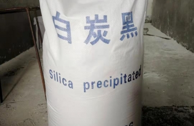 湖南白炭黑