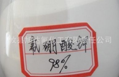 湖南氟硼酸钾